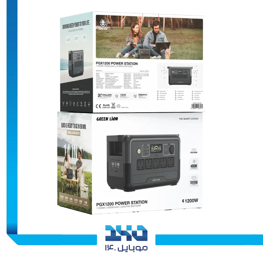 پاور استیشن گرین لاین مدل PGX1200