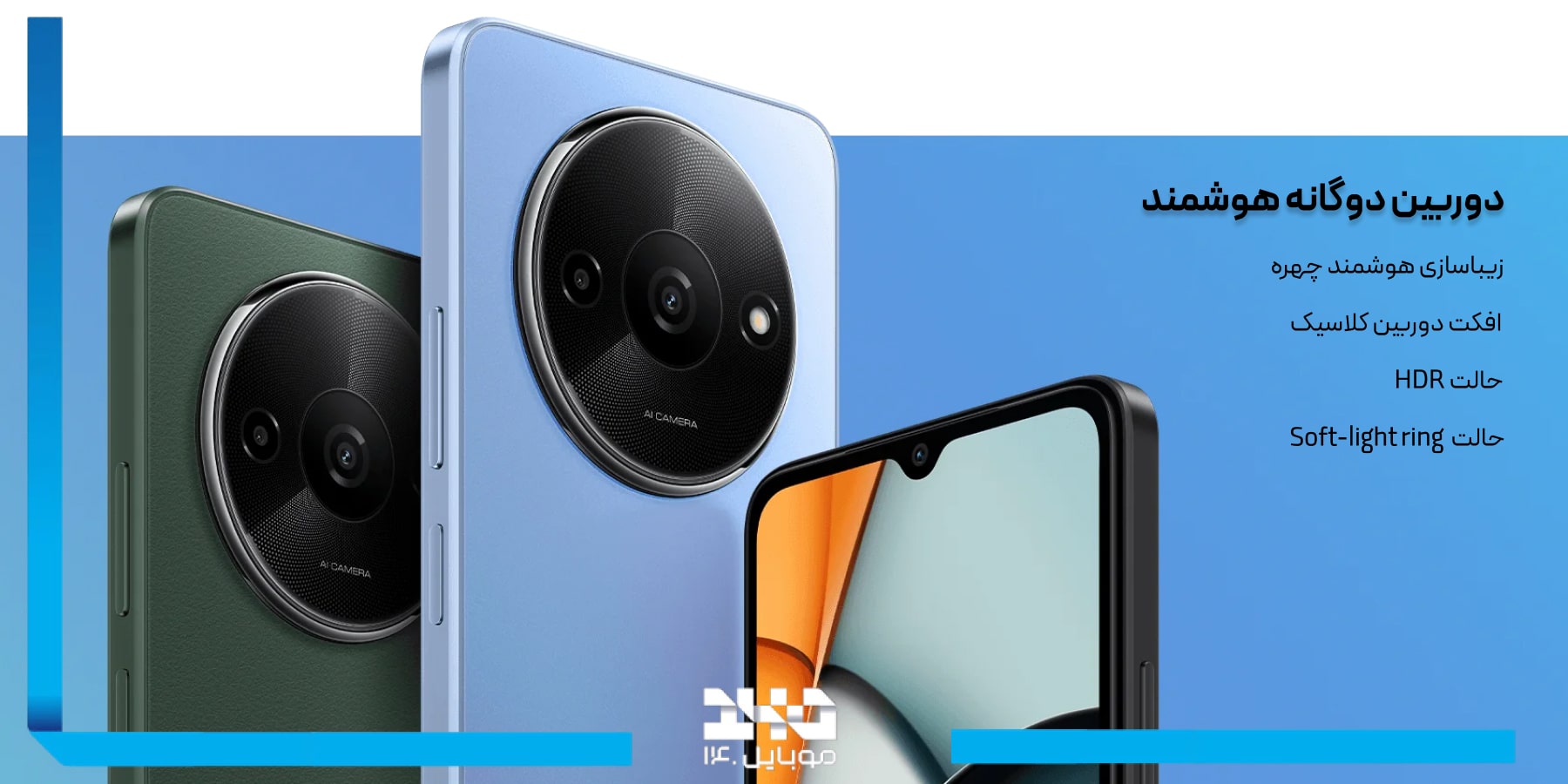 کیفیت دوربین گوشی ردمی A3