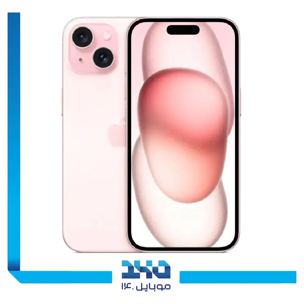 گوشی موبایل اپل مدل iPhone 15 ظرفیت 256 گیگابایت رم 6 گیگابایت