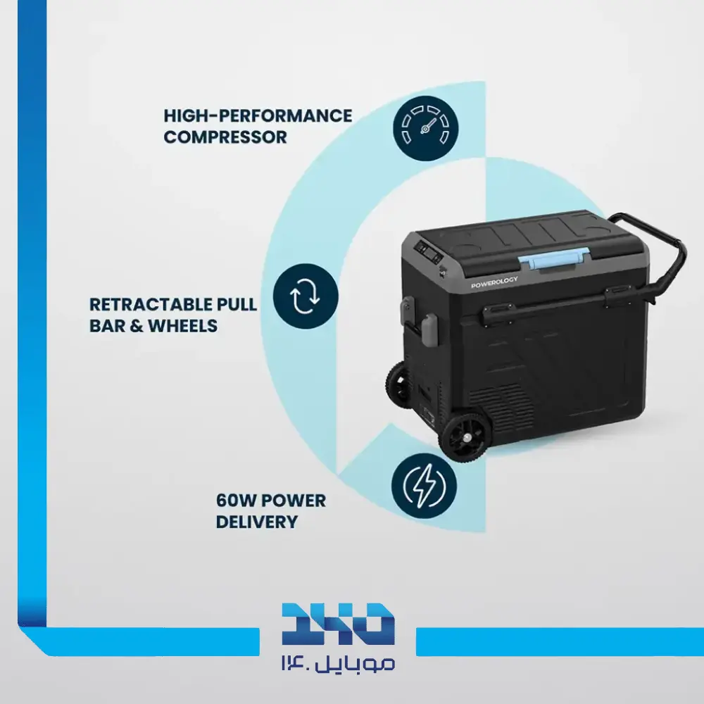 یخچال مسافرتی 60L هوشمند پاورولوژی مدل PPBCHA56
