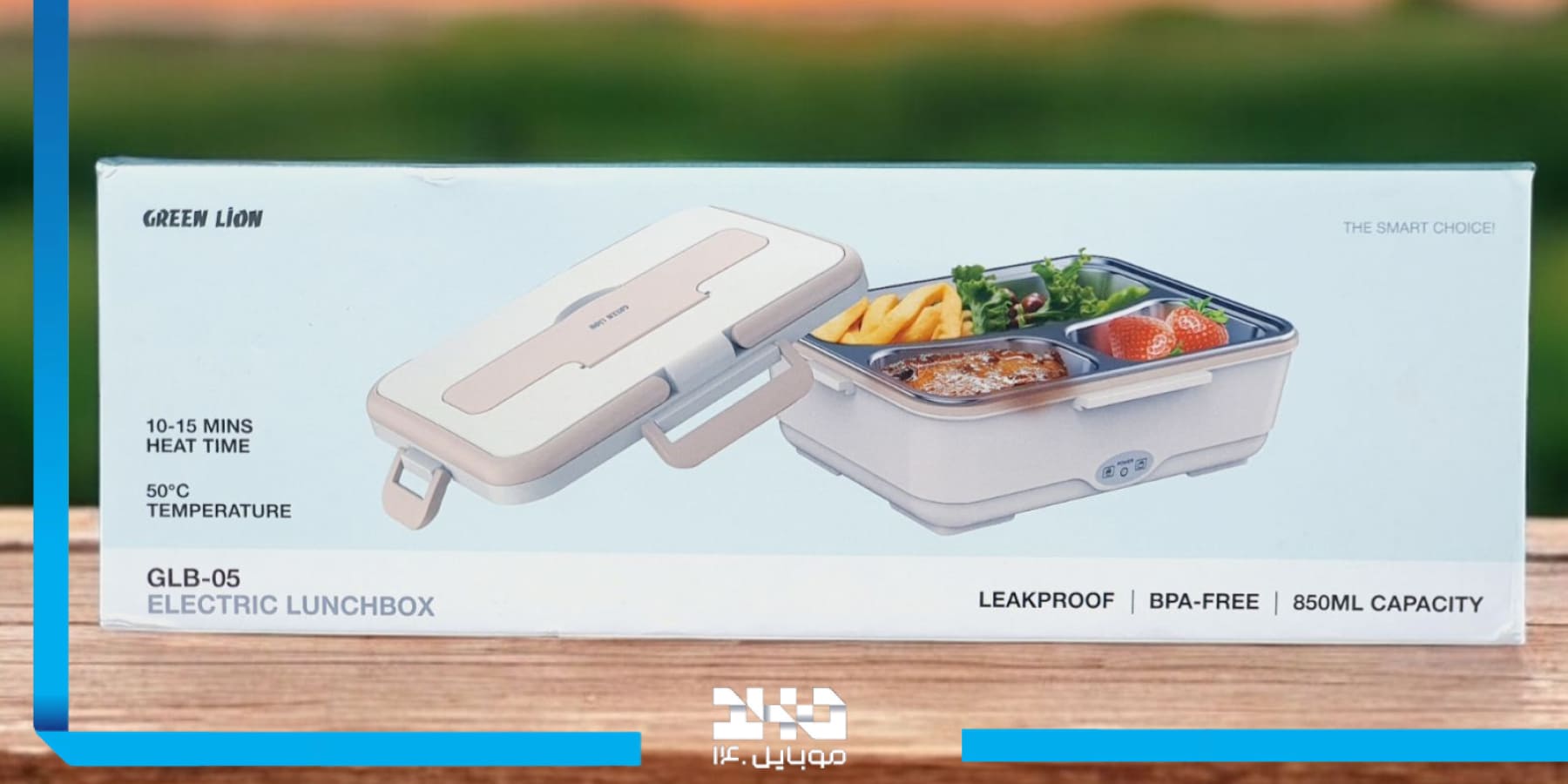 ظرف غذای برقی گرین لاین  Green Lion GLB-05 Electric Lunchbox