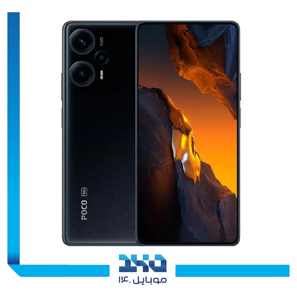 گوشی موبایل شیائومی مدل Poco F5 ظرفیت 256 گیگابایت رم 8 گیگابایت | 5G