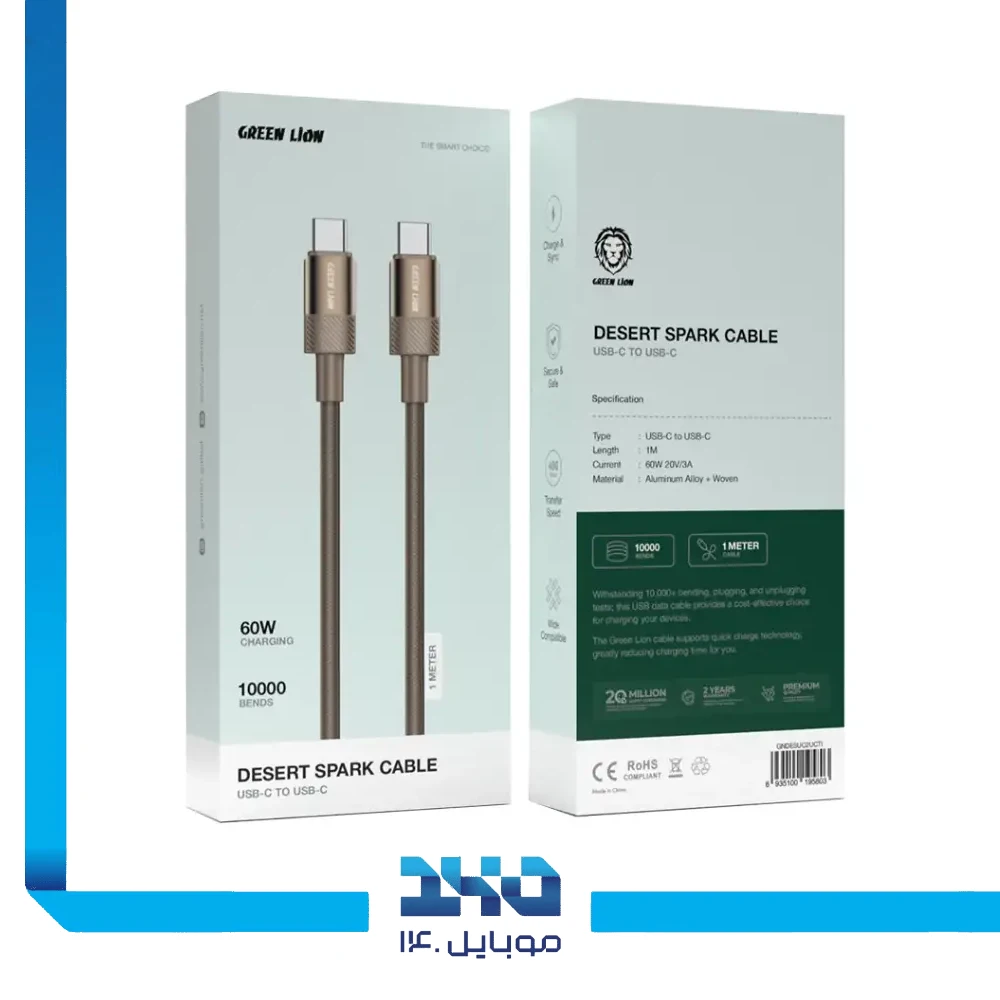 کابل تایپ سی به تایپ سی گرین لاین مدل Desert Spark Cable