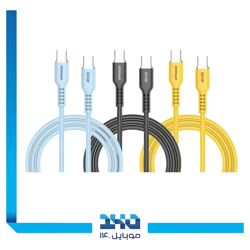 کابل دو سر تایپ‌ سی آمایا مدل ACD-CC30-دو متری