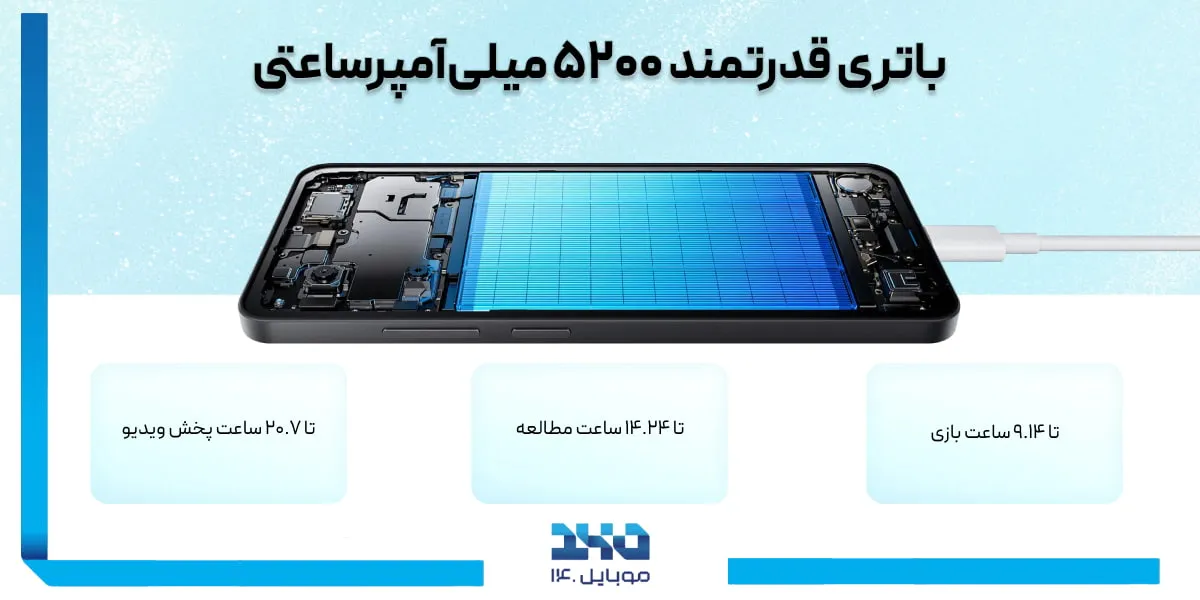 شارژدهی طولانی برای همراهی روزمره با Redmi A5 4G