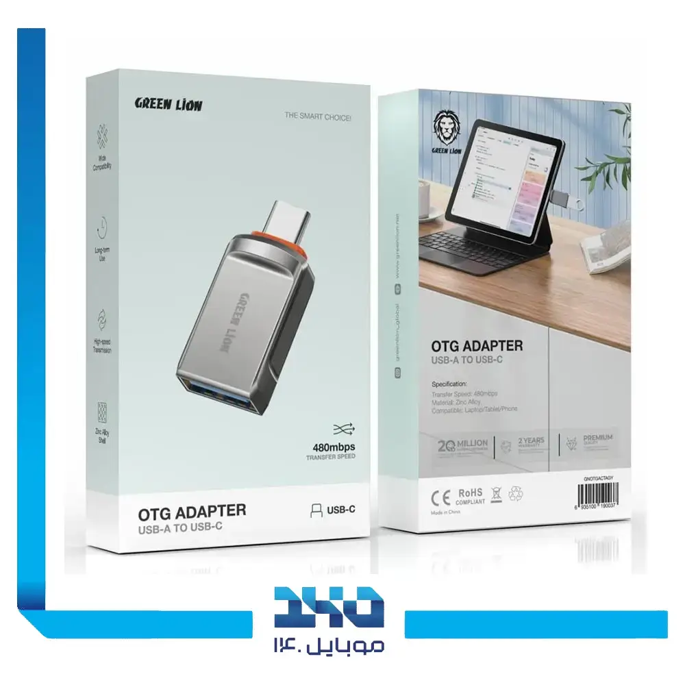 مبدل یو اس بی آ به تایپ سی گرین لاین مدل OTG USB-A To USB-C