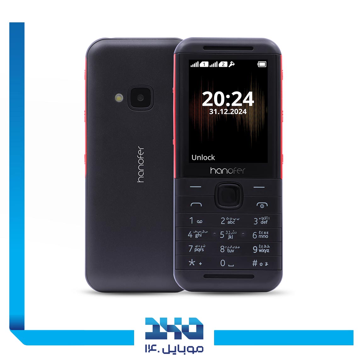 گوشی موبایل هانوفر مدل 5320