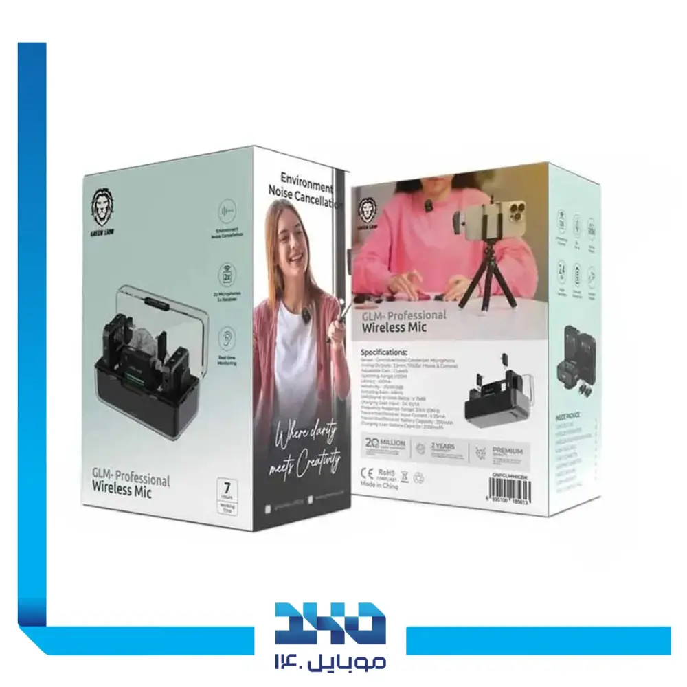 ست میکروفون بی‌سیم گرین لاین مدل GLM-Professional