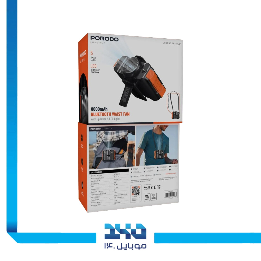 پنکه کمری پرودو لایف‌ استایل مدل (PDPNW50BK)