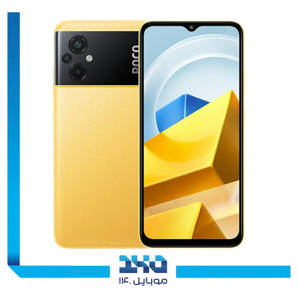 گوشی موبایل شیائومی مدل Poco M5 ظرفیت 128 گیگابایت رم 6 گیگابایت