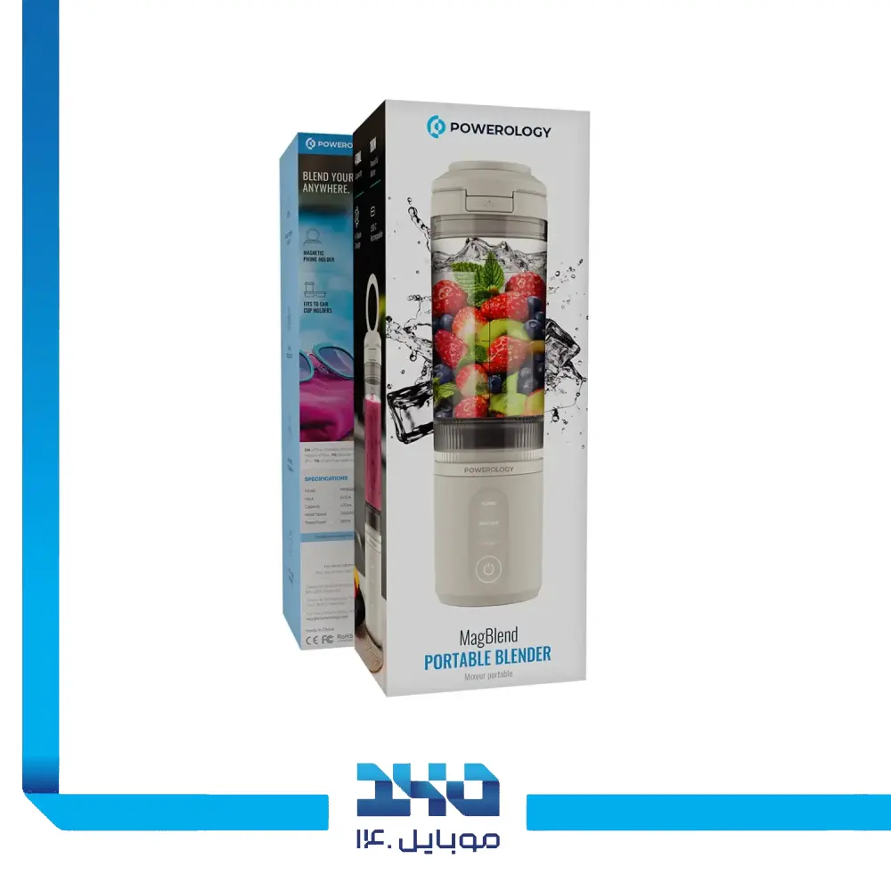 مخلوط کن پاورولوژی مدل Magblend گنجایش 470 میلیلیتر