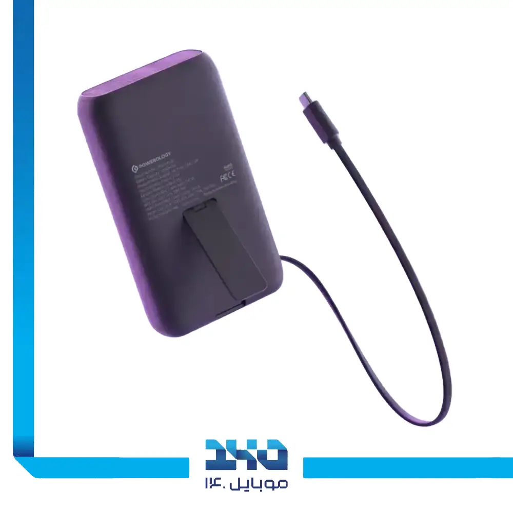 پاوربانک مگ‌سیف پاورولوژی 10000mAh مدل Richmond