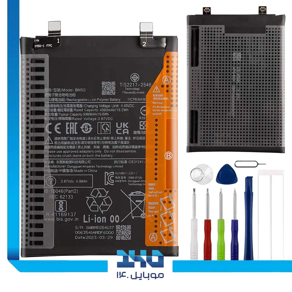 باتری گوشی شیائومی Poco X4 GT ظرفیت 5080 میلی‌آمپر مدل (BM5G) | اصل