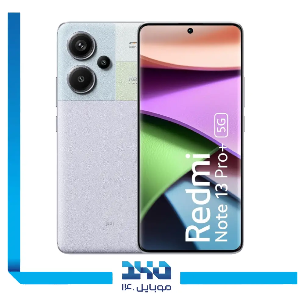 گوشی موبایل شیائومی مدل Redmi Note 13 Pro Plus ظرفیت 512 گیگابایت رم 16 گیگابایت | 5G - (پک چین - رام گلوبال)