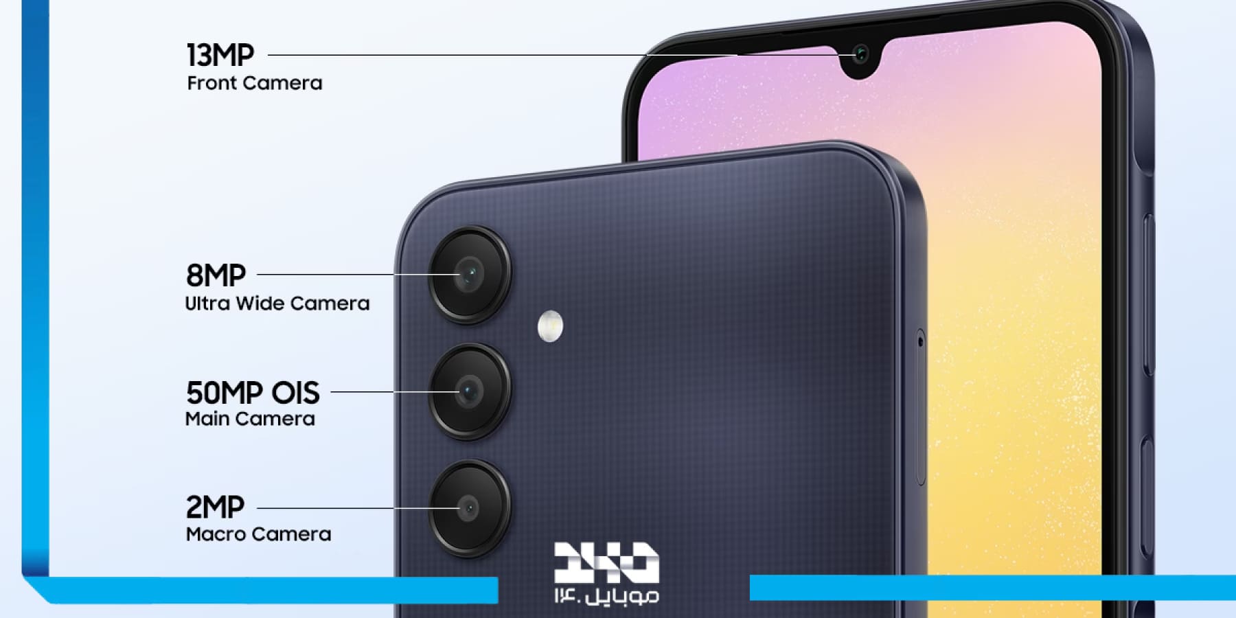 دوربین Galaxy A25