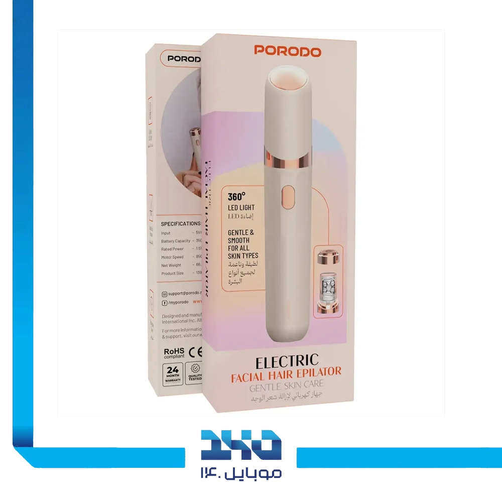 اپیلاتور صورت پرودو مدل PDLFSTFE