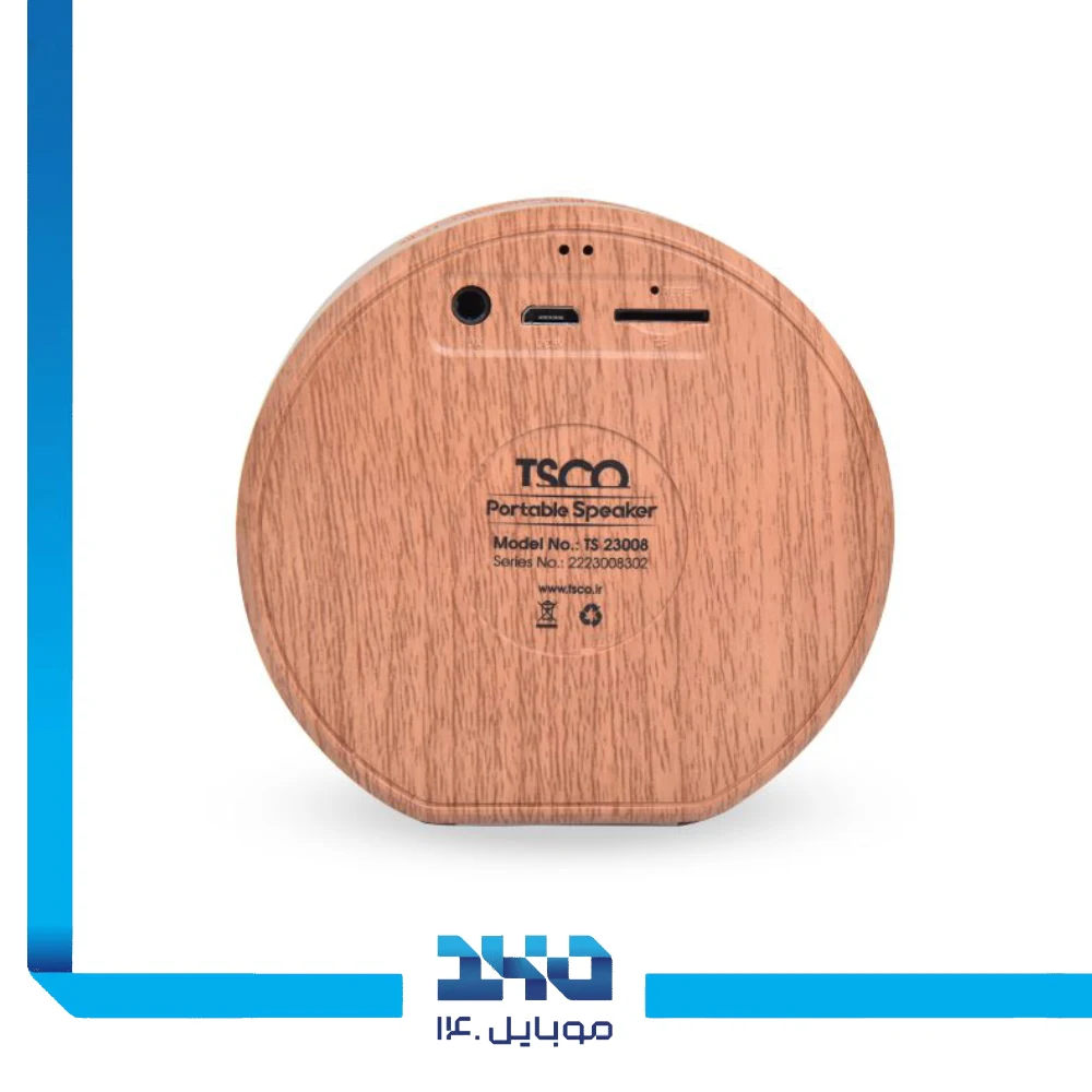 اسپیکر بلوتوثی تسکو مدل (TS 23008)
