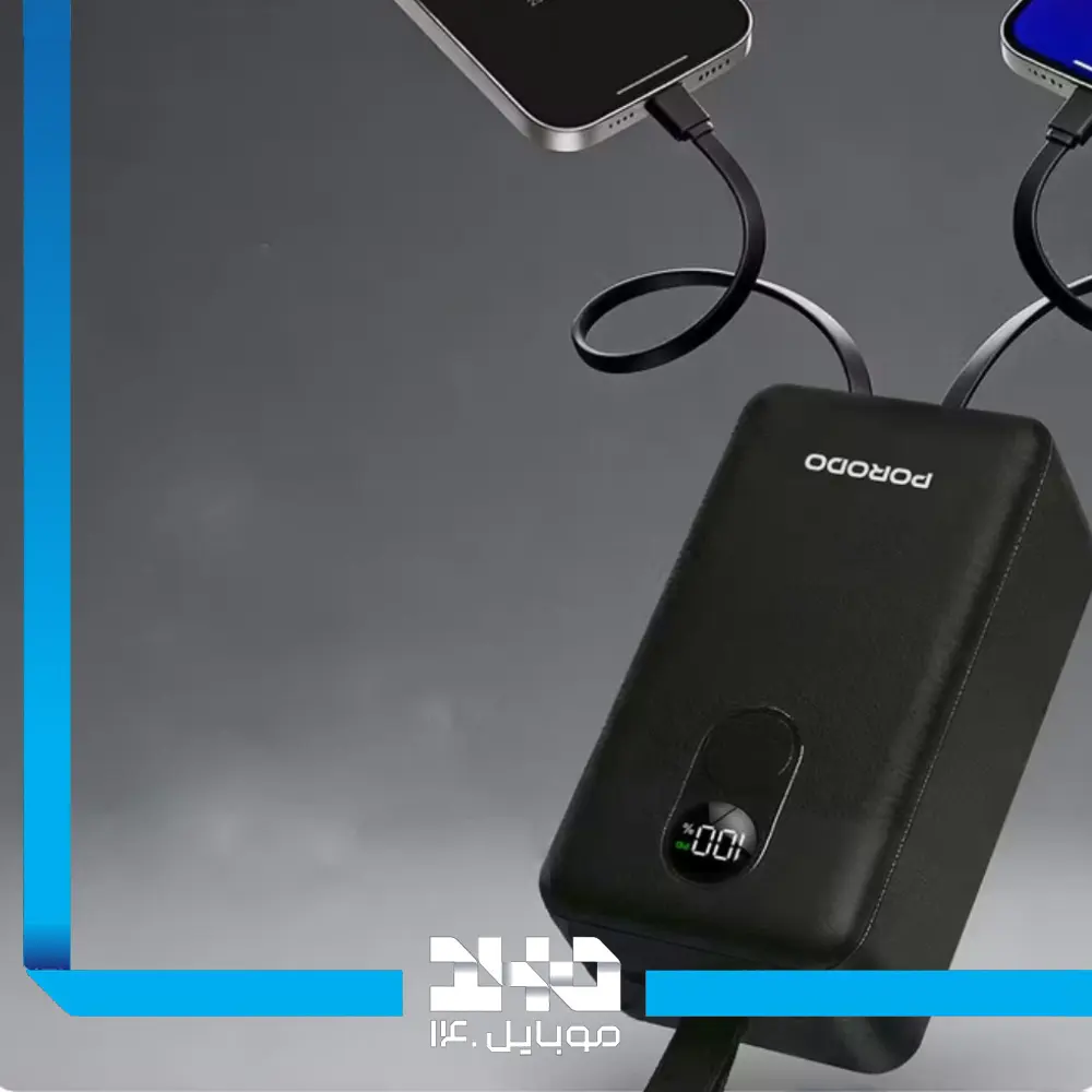 پاور بانک پرودو 50000 mAh مدل PDPBFCH061