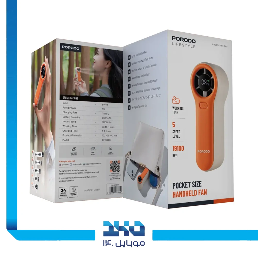 پنکه دستی شارژی جیبی پردو لایف استایل مدل (PDLSPF2228)