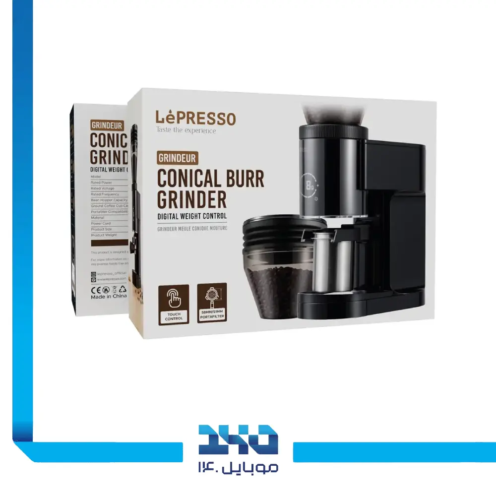 آسیاب قهوه لپرسو مدل Grindeur