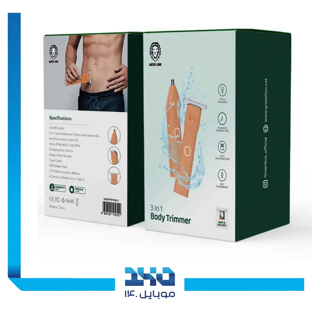 ماشین اصلاح گرین لاین مدل 3in1 Body Trimmer