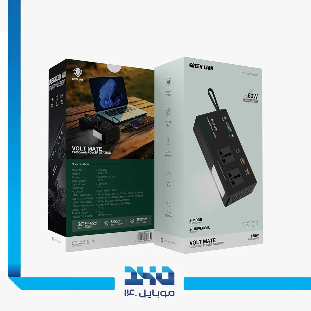 پاوراستیشن قابل حمل گرین لاین Volt Mate