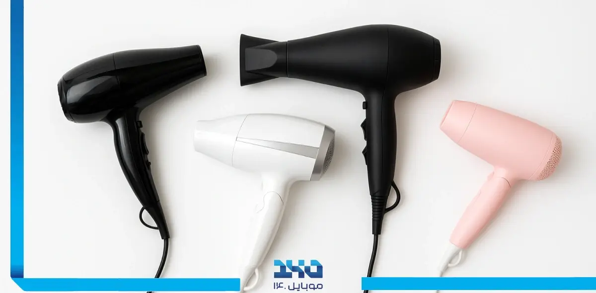 قیمت و خرید سشوار برای مو