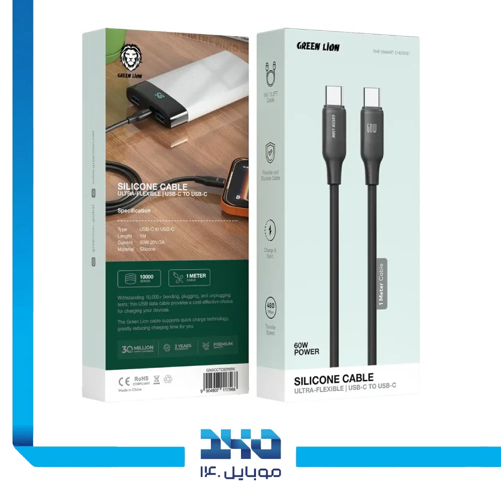 کابل دو سر تایپ سی سیلیکونی گرین لاین مدل GNSCCTC60WBK