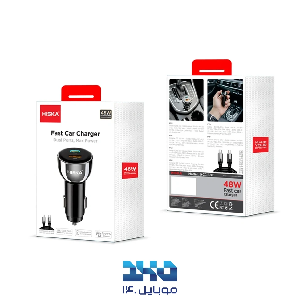 شارژر فندکی 30 وات هیسکا مدل HCC-307