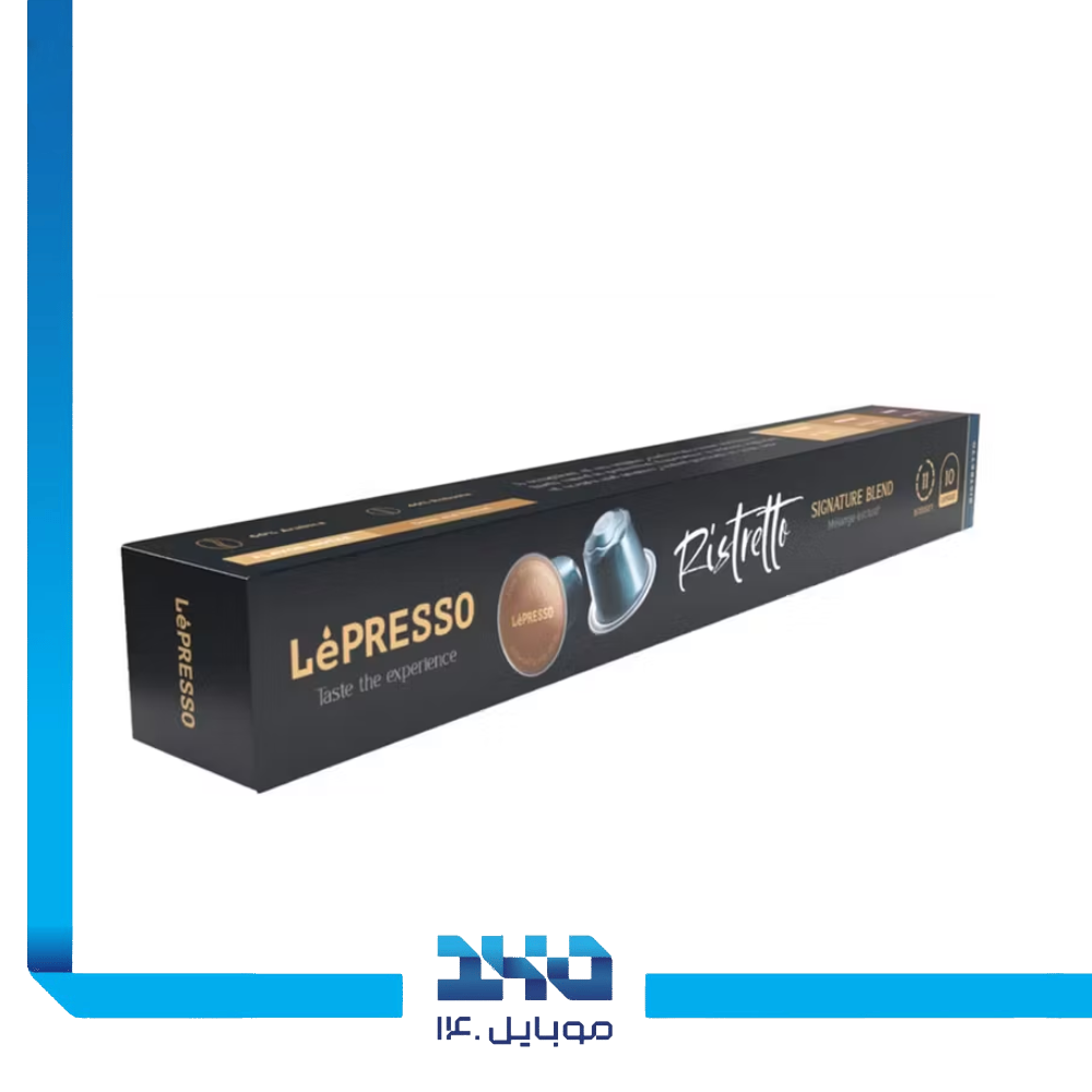 کپسول قهوه لپرسو مدل LPACNITN