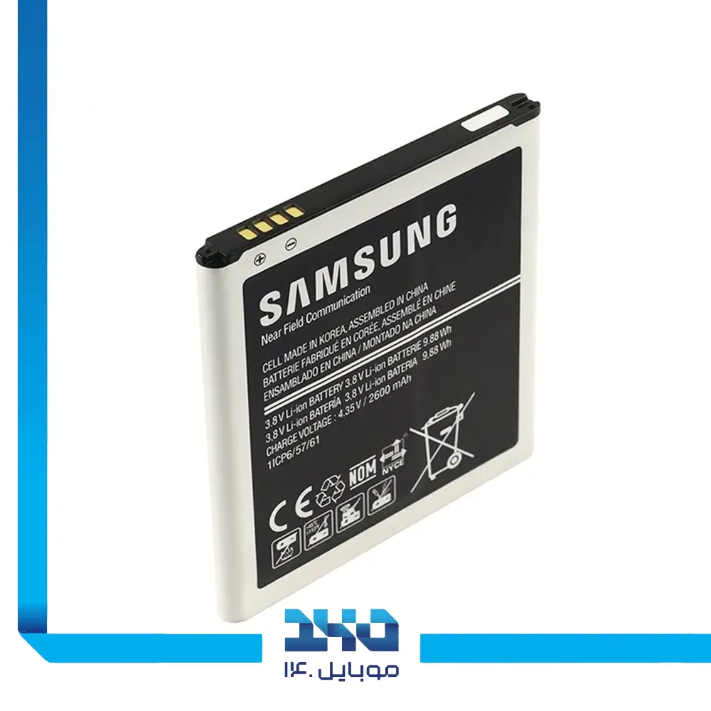 باتری گوشی سامسونگ گلکسی Grand 2 ظرفیت 2600 میلی‌آمپر مدل (EB-B220AC) | اصل