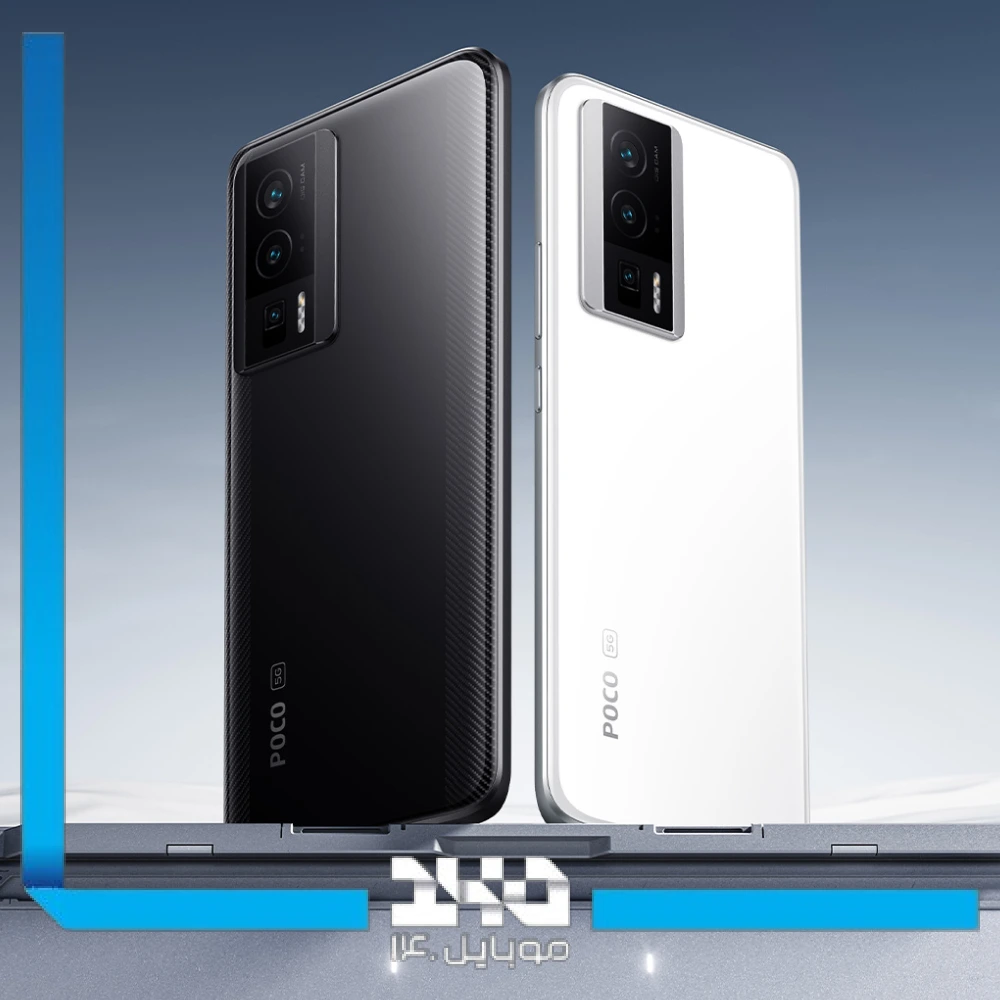 گوشی موبایل شیائومی مدل Poco F5 Pro ظرفیت 256 گیگابایت رم 12 گیگابایت | 5G