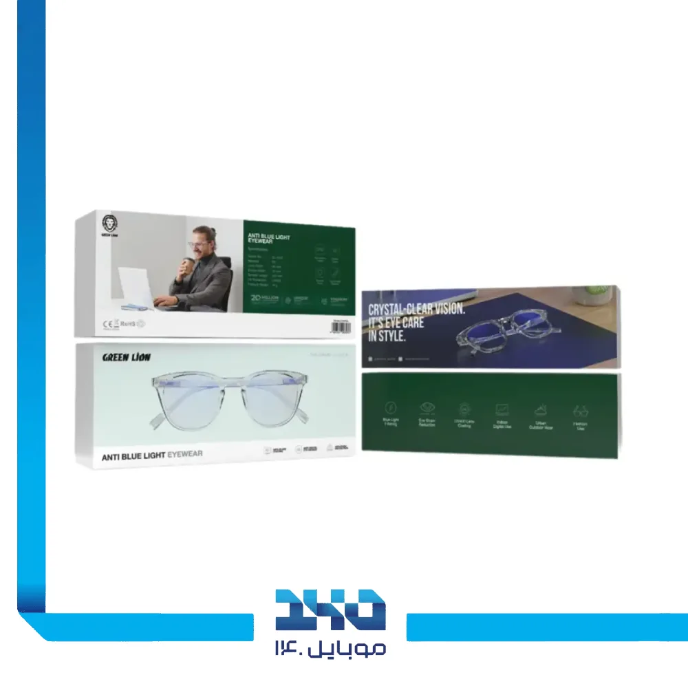 عینک محافظ نور آبی گرین لاین مدل Anti-Blue Light Eyewear