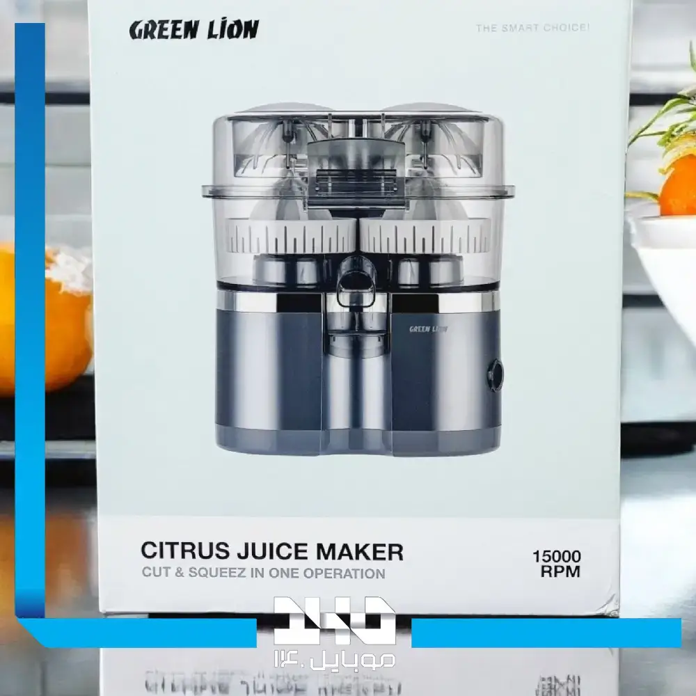آب میوه گیری گرین لاین مدل Citrus Juice Maker