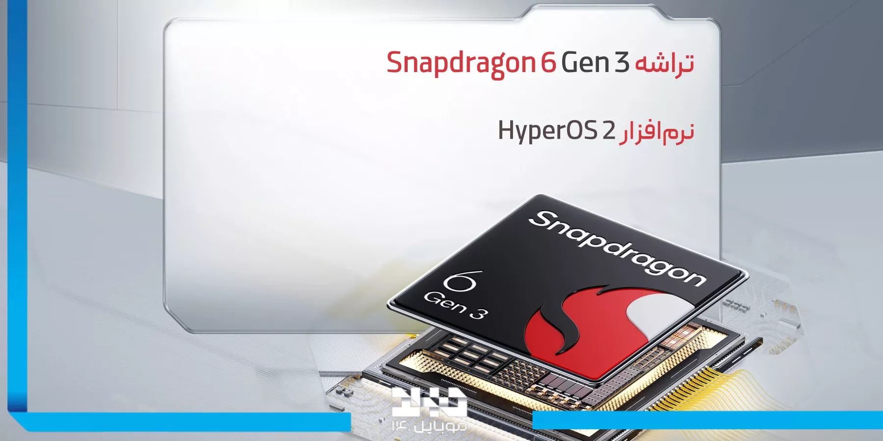 سخت افزار و نرم افزار گوشی Poco M8