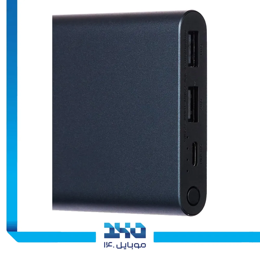 پاوربانک شیائومی مدل PB100DZM ظرفیت 10000 میلی آمپر