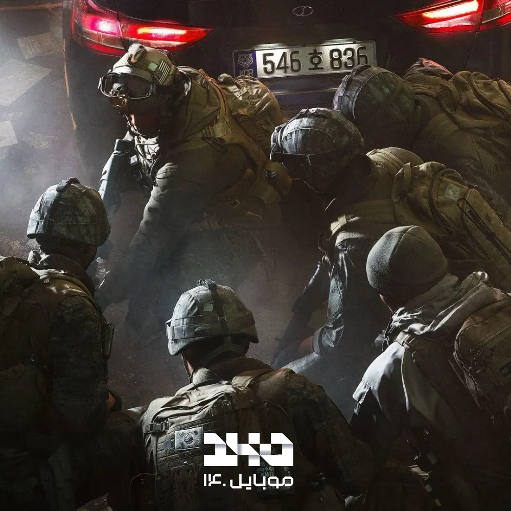 بازی Call of Duty: Modern Warfare 4 برای PS5