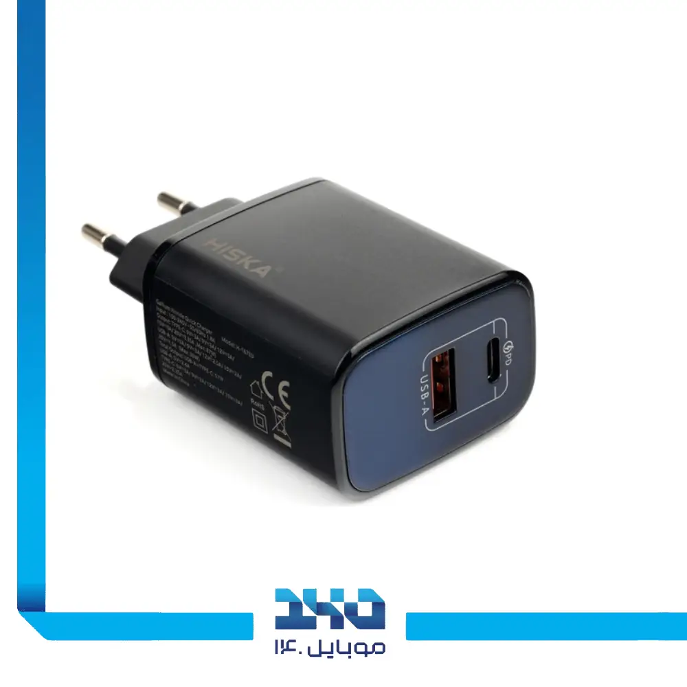 شارژر دیواری 67 وات هیسکا مدل H-167EU