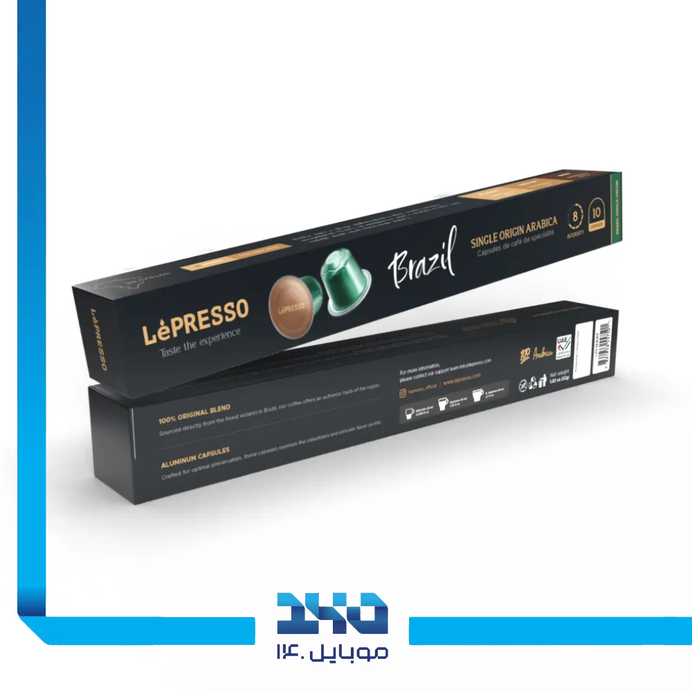 کپسول قهوه لپرسو مدل Brazil