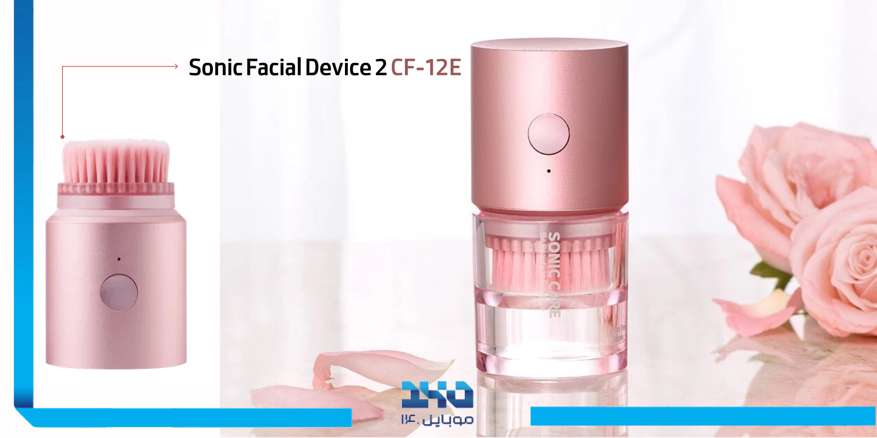 بررسی برس تمیزکننده صورت شیائومی inface Sonic Facial Device 2 CF-12E