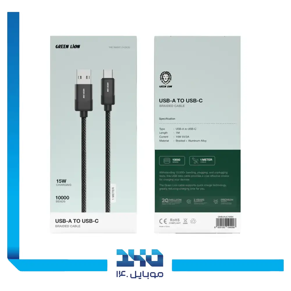 کابل شارژ گرین لاین مدل USB-A به تایپ سی