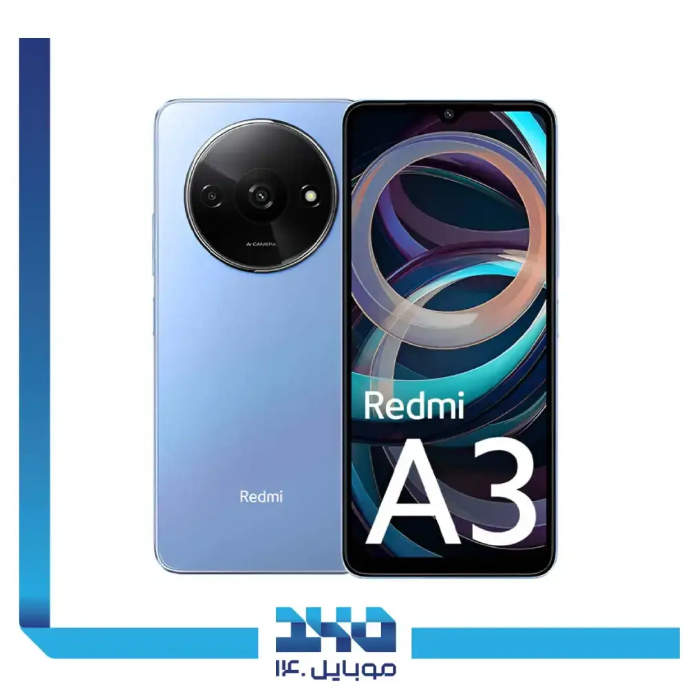 گوشی موبایل شیائومی مدل Redmi A3 ظرفیت 64 گیگابایت رم 3 گیگابایت | پک اورجینال | رام گلوبال
