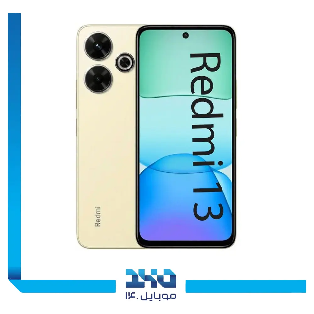 گوشی موبایل شیائومی مدل Redmi 13 ظرفیت 256 گیگابایت رم 8 گیگابایت