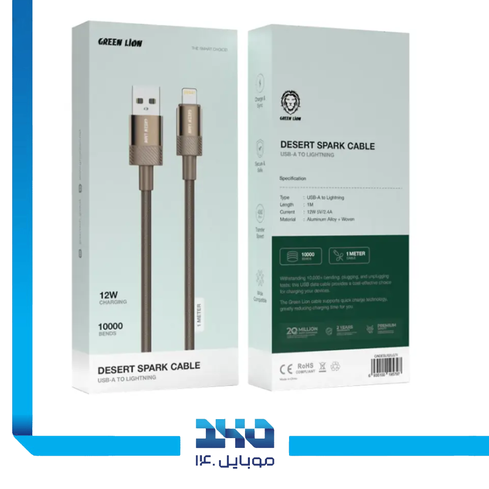 کابل USB-A به لایتنینگ گرین لاین مدل USB-A to Lightning Desert Spark Cable