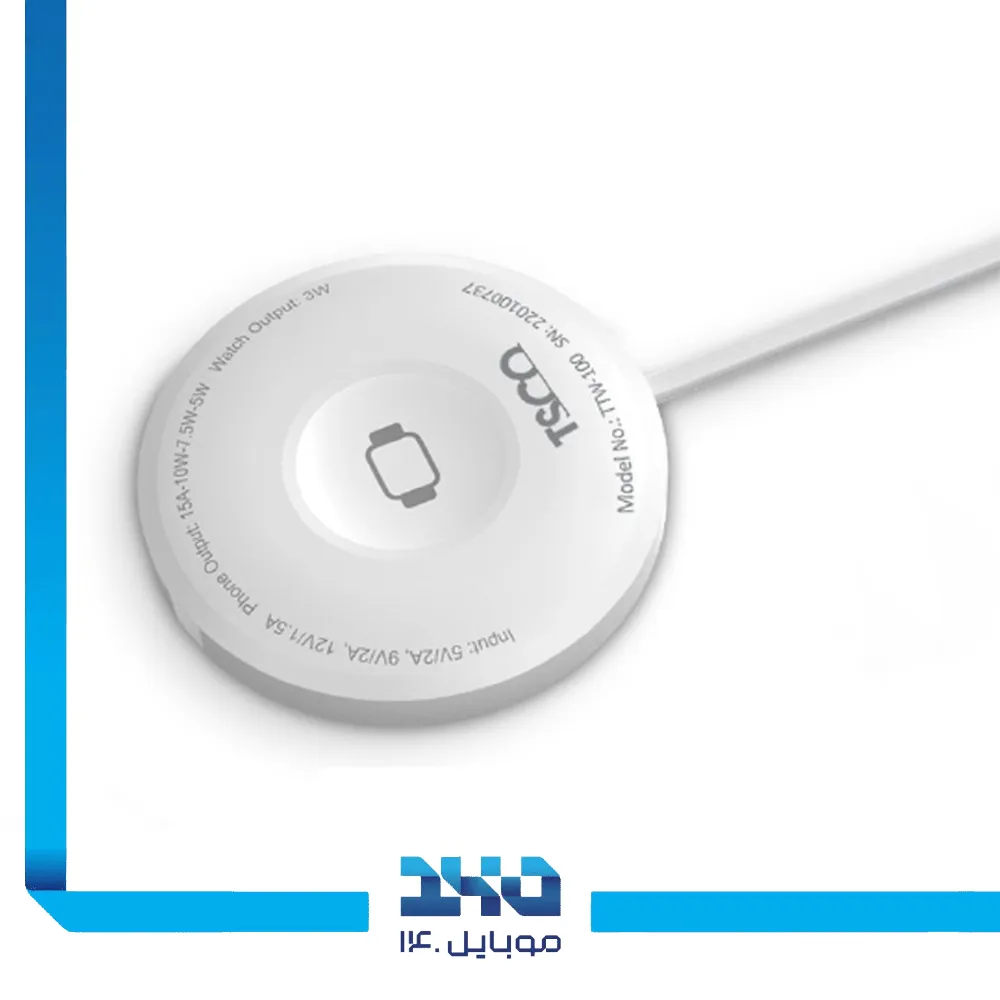 شارژر بی‌سیم 15 وات تسکو مدل (TTW 100)