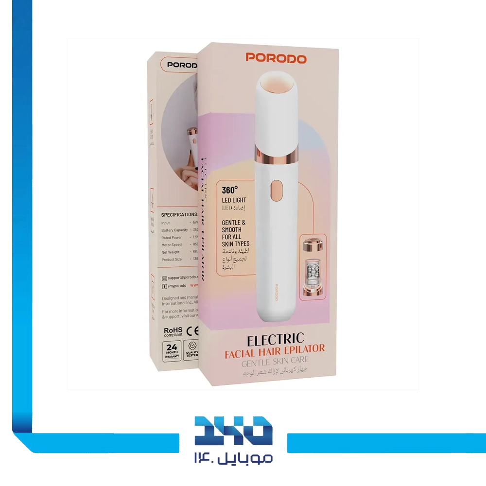 اپیلاتور صورت پرودو مدل PDLFSTFE