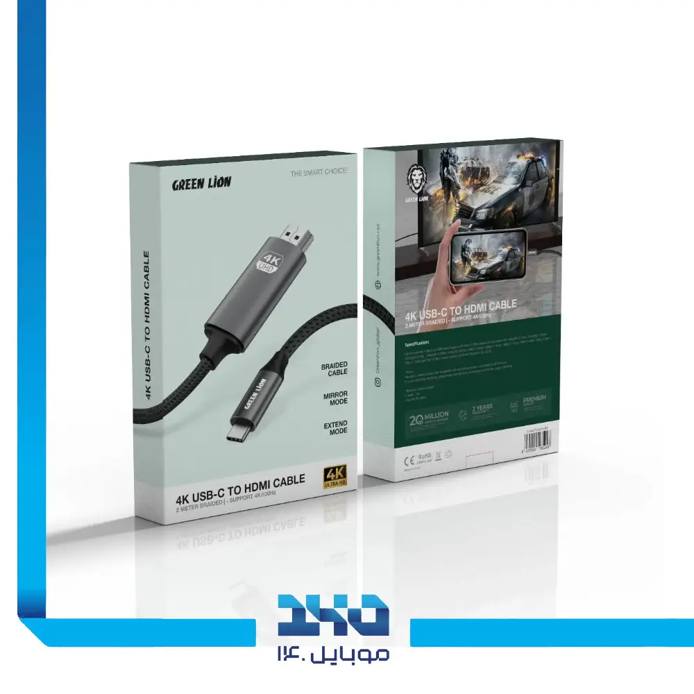 کابل USB-C به HDMI گرین لاین با کیفیت 4K طول 2 متر