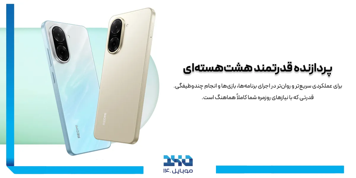 عملکرد هشتهستهای در کنار اندروید 15 نسخه Go