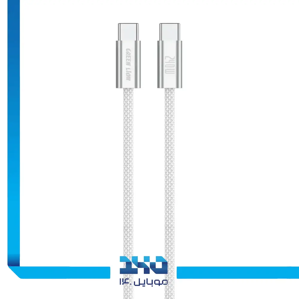 کابل تبدیل USB-C به USB-C گرین لاین مدل (Ultra Fast)