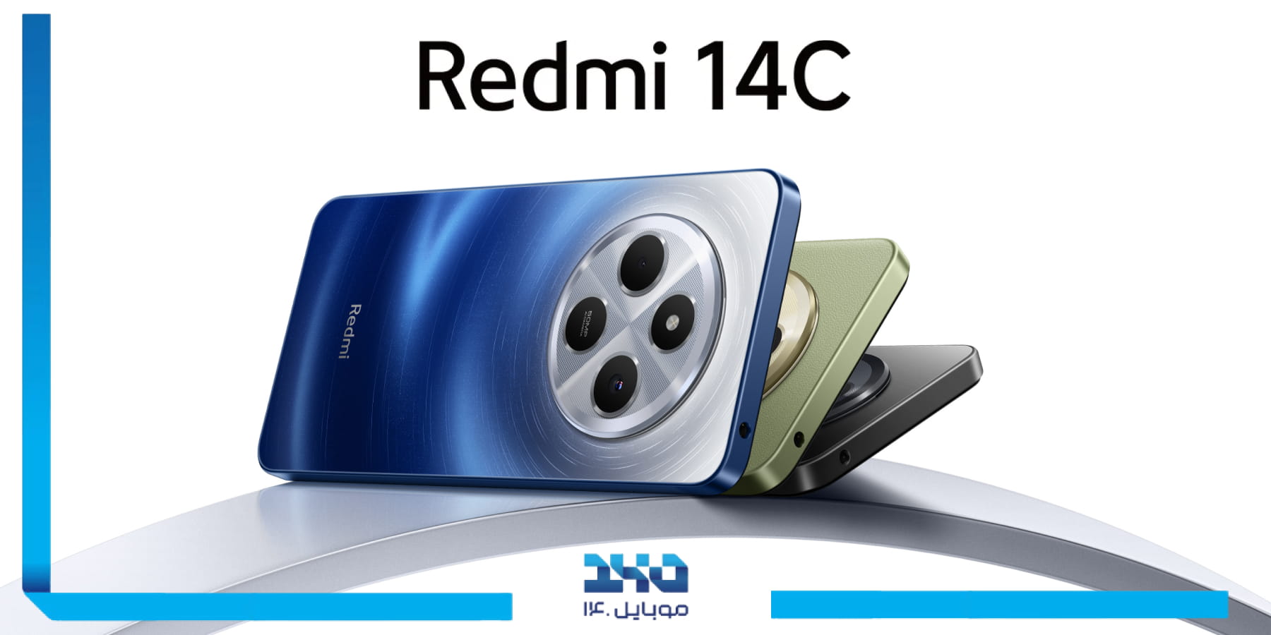 رنگ بندی گوشی شیائومی ردمی 14c